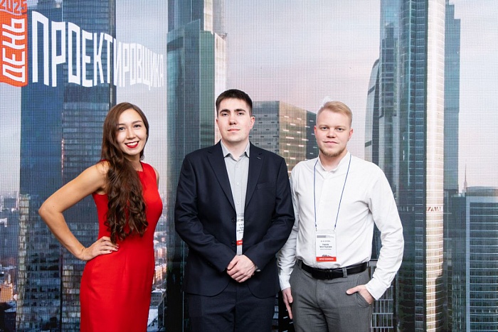 День Проектировщика Москва